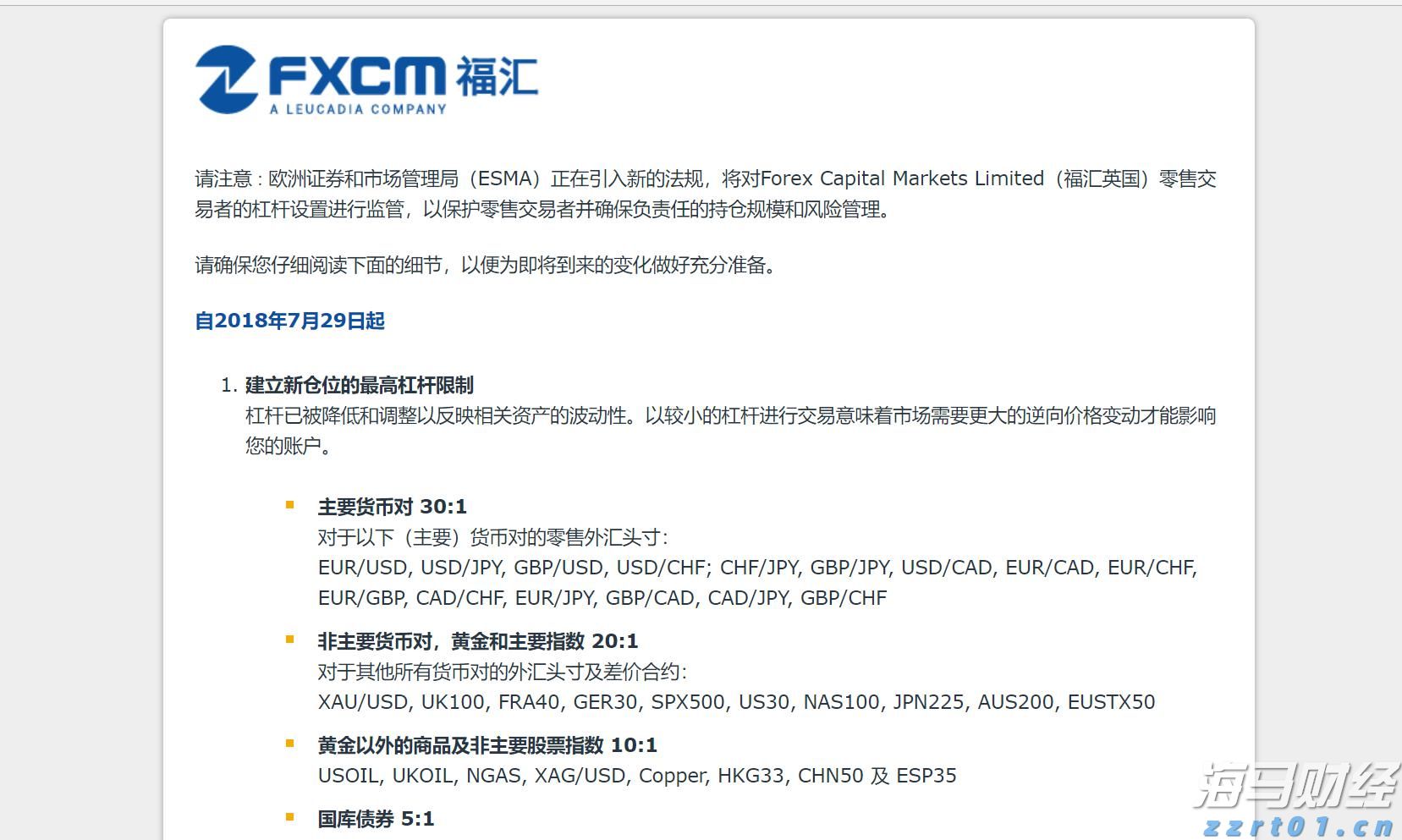 省基层精神科临床诊疗能力提升项目第三季度培训班在梅举办